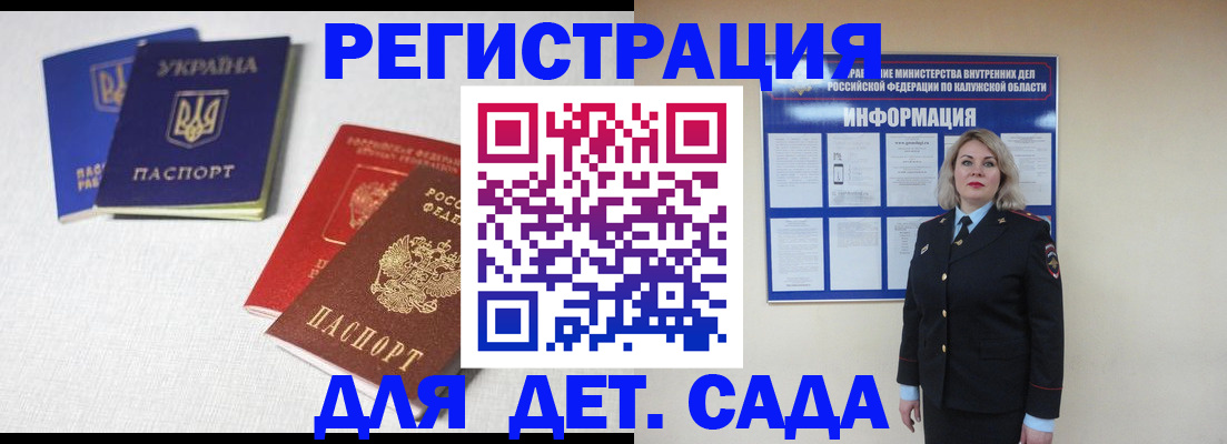 где прописаться в Кяхте